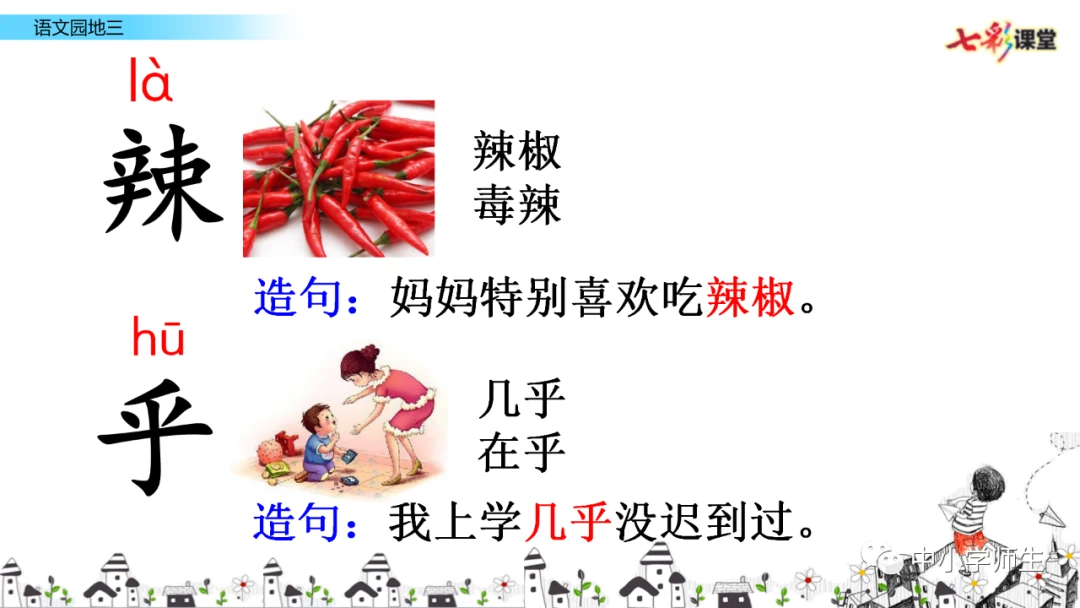 如何在篮球训练营中改善比赛策略?_0